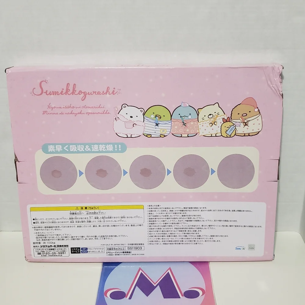 San-x Sumikko Gurashi Diatomaceous Earth Mat